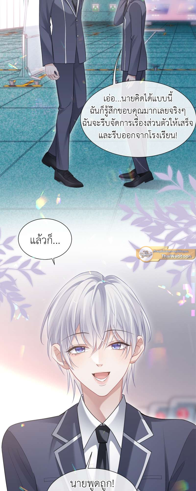 หน้า 32