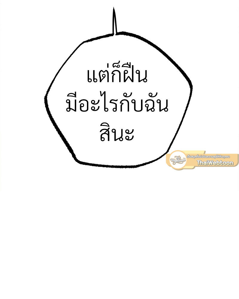หน้า 163