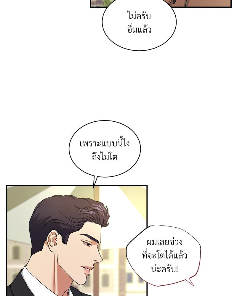 หน้า 125