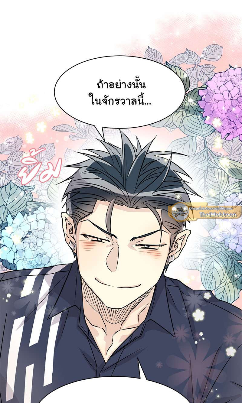 หน้า 71