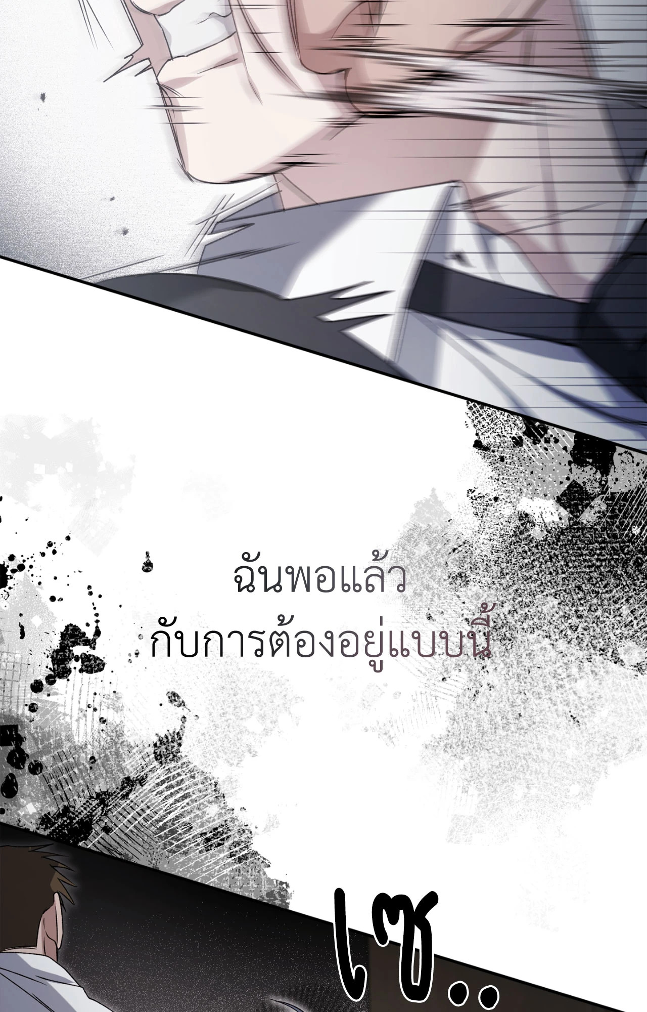 หน้า 91