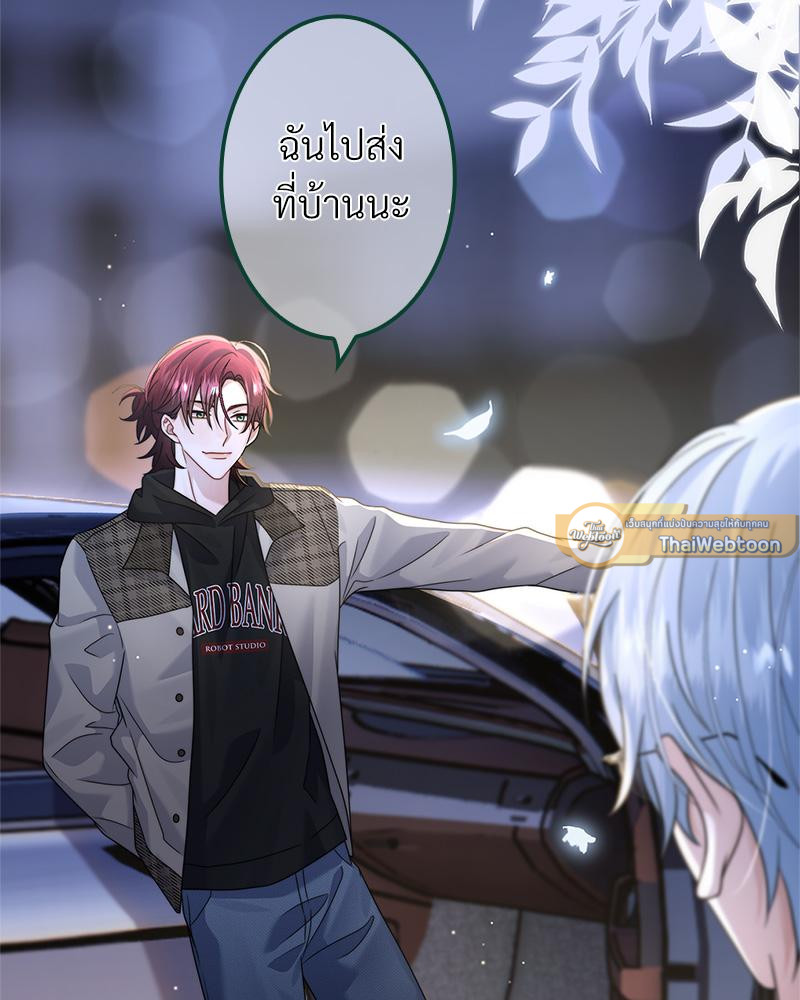 หน้า 65
