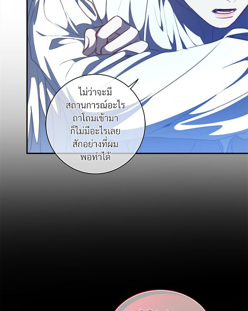 หน้า 81
