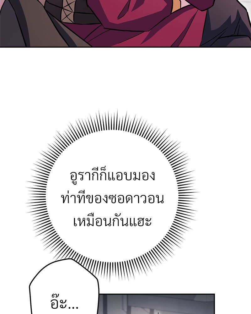หน้า 94