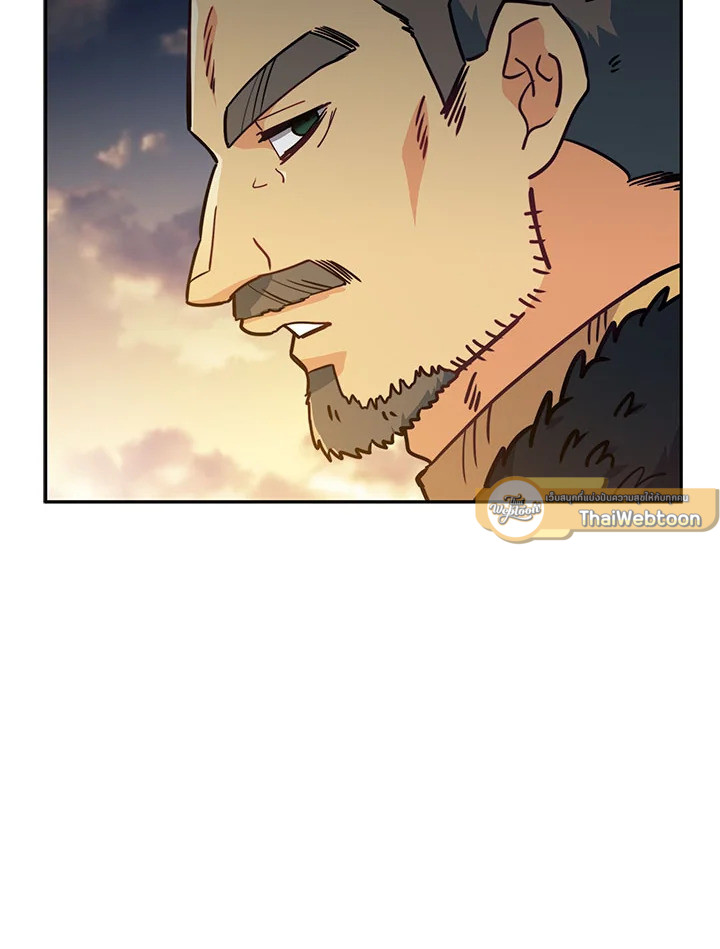 ดยุกมังกรขาวเพนดรากอน | Duke Pendragon: Master of the White Dragon ตอนที่ 103 - รูปที่ 2