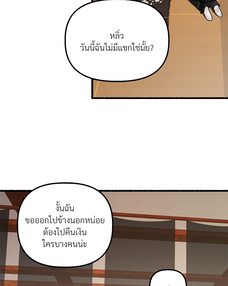 หน้า 82