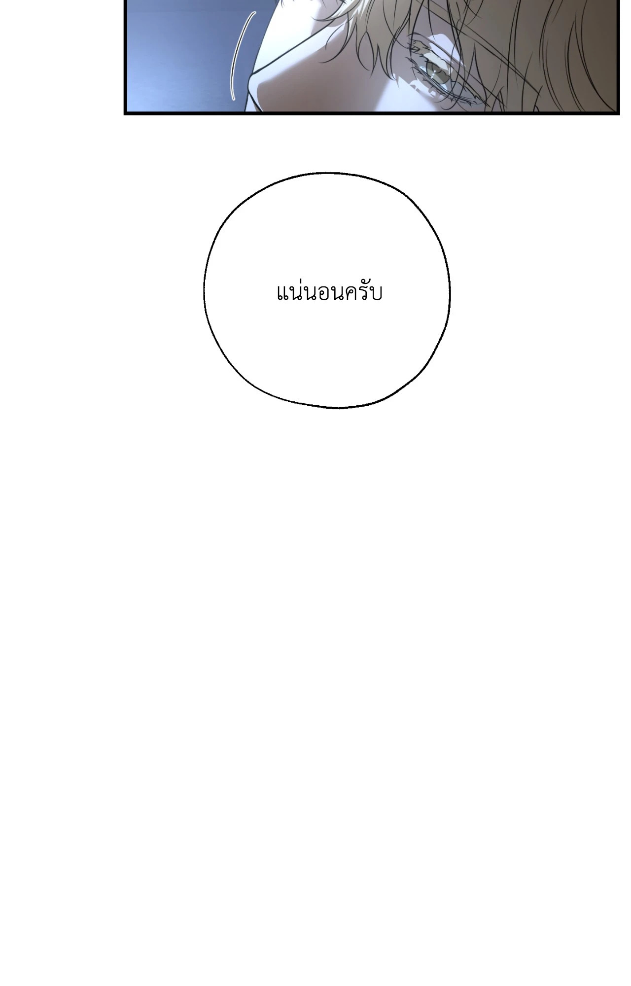 หน้า 106