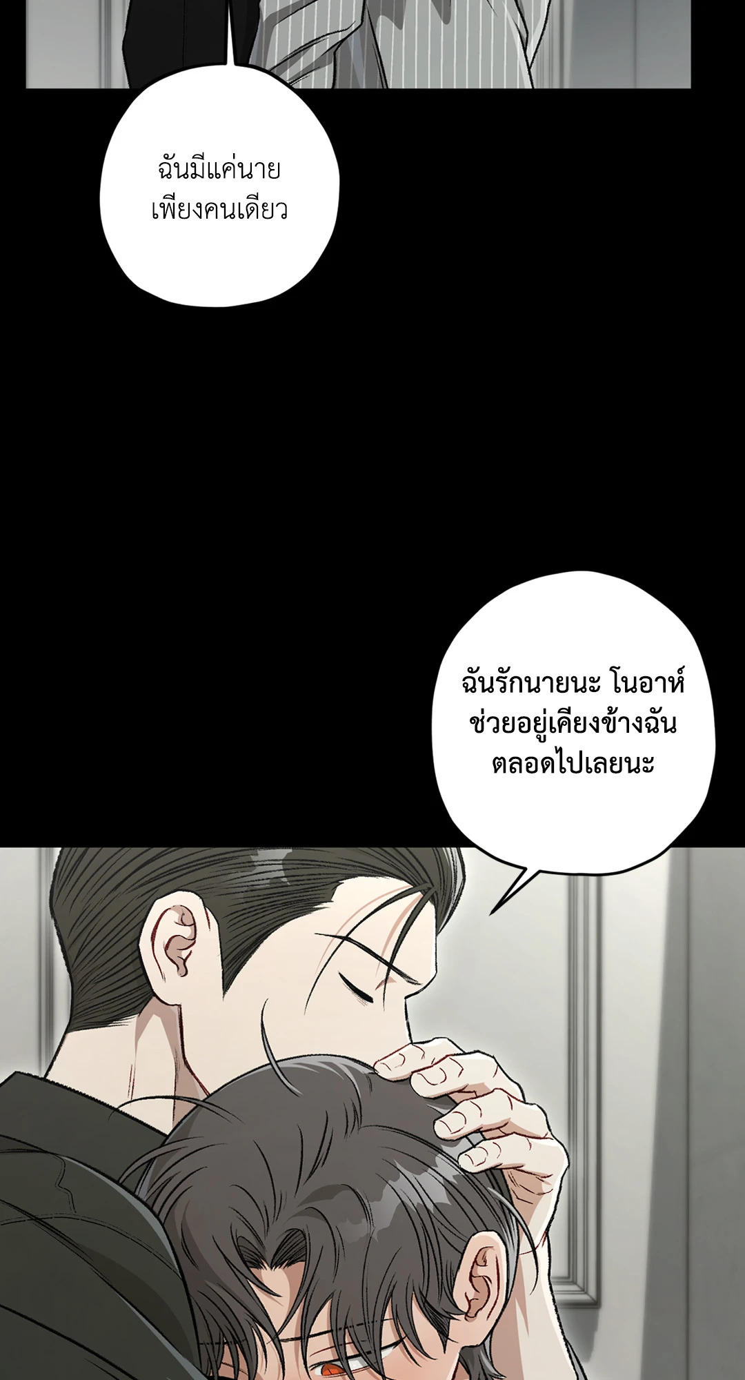 หน้า 31