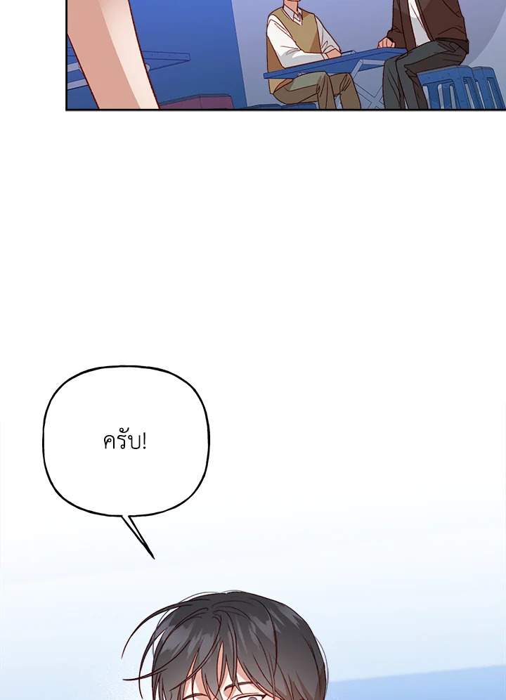 หน้า 82