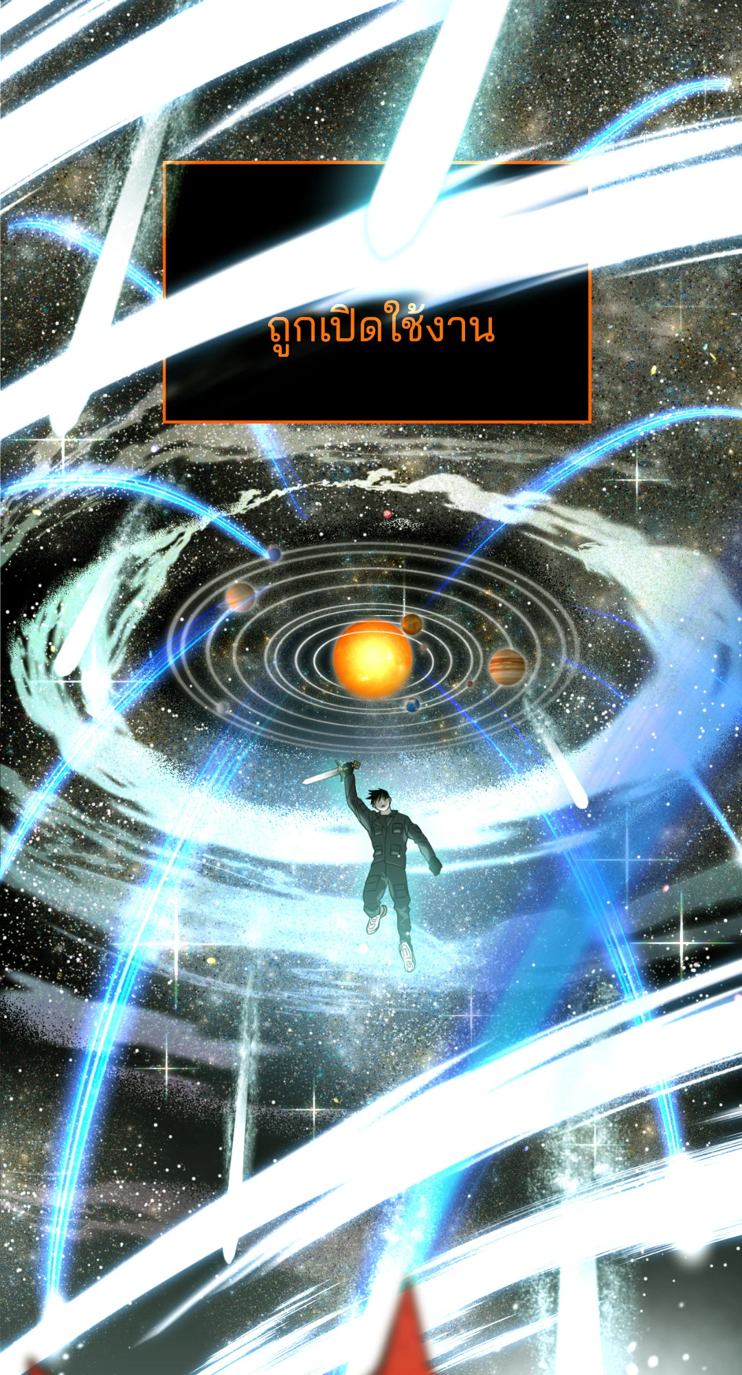 หน้า 80