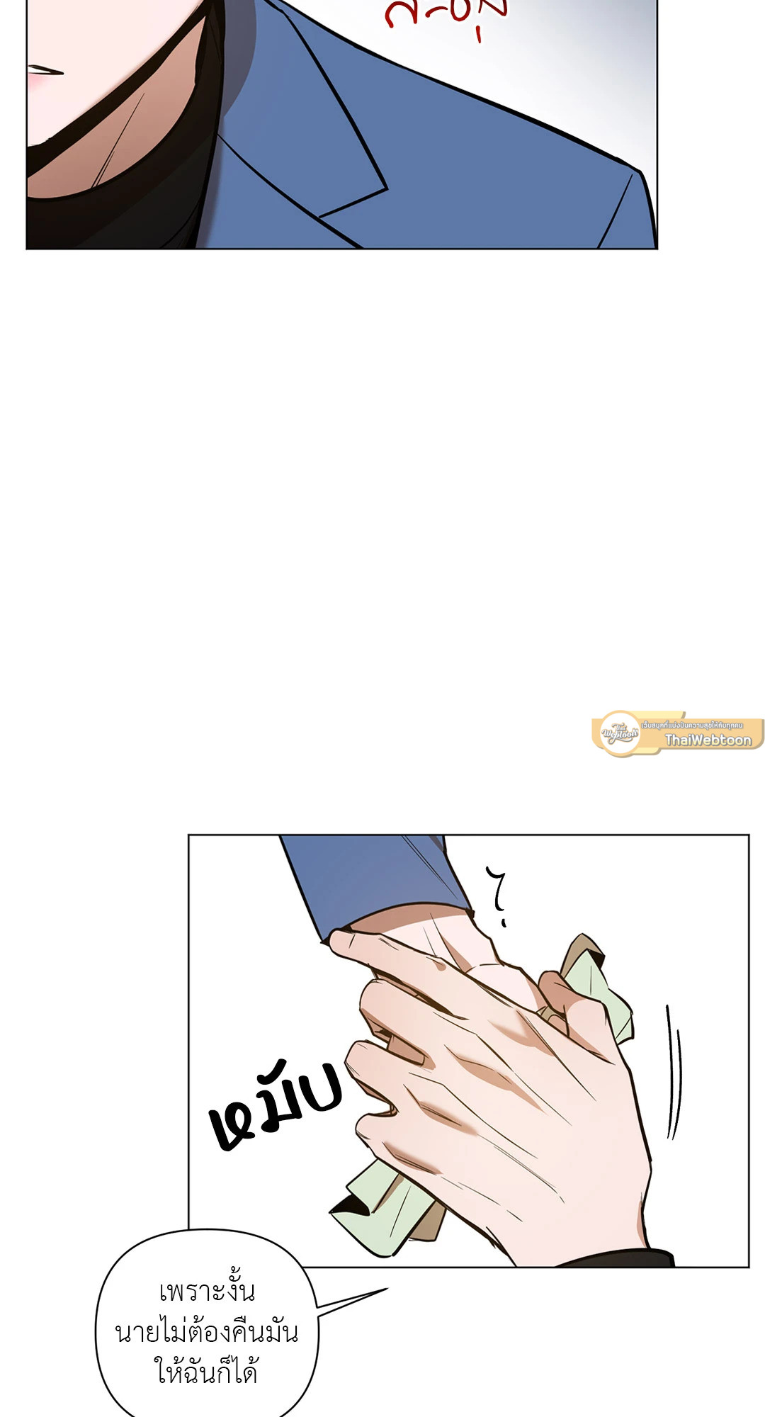 หน้า 40