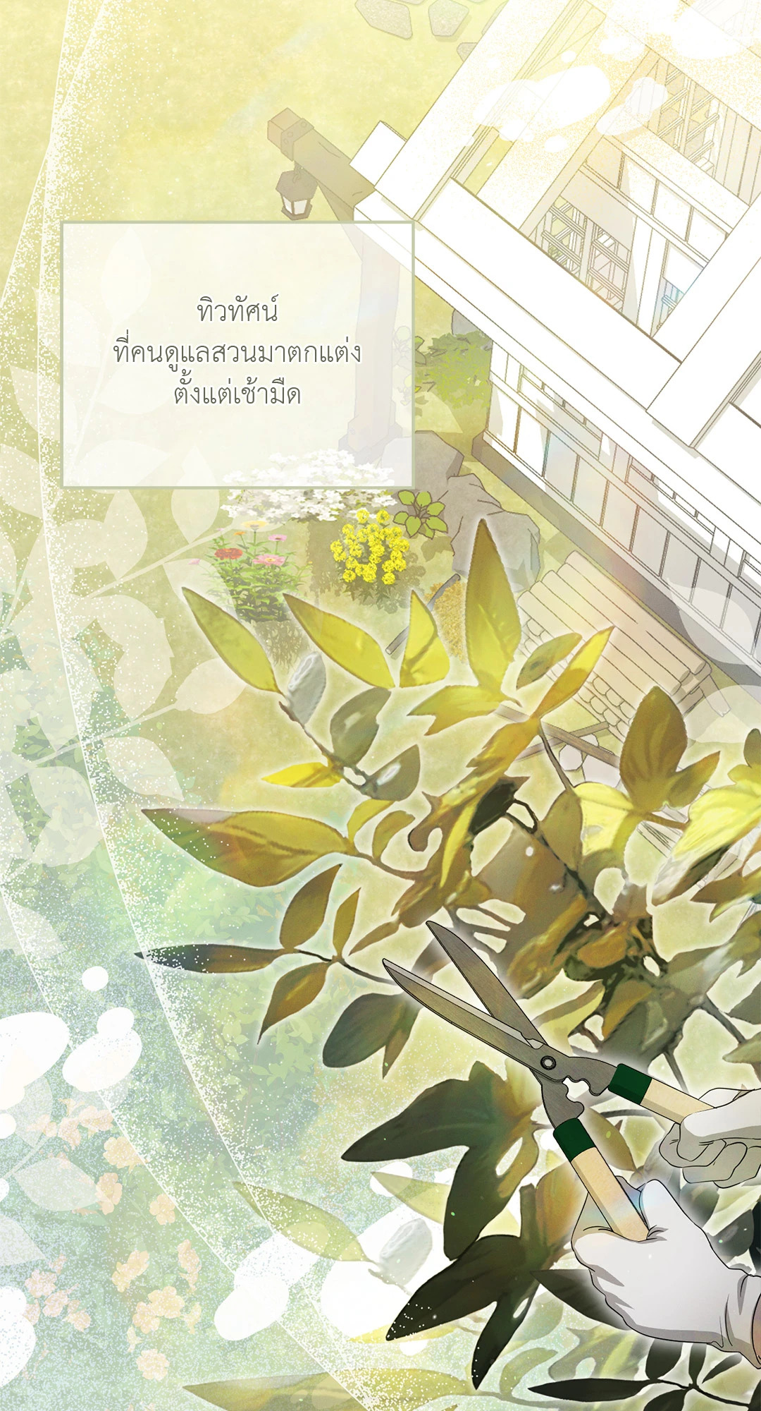 หน้า 63