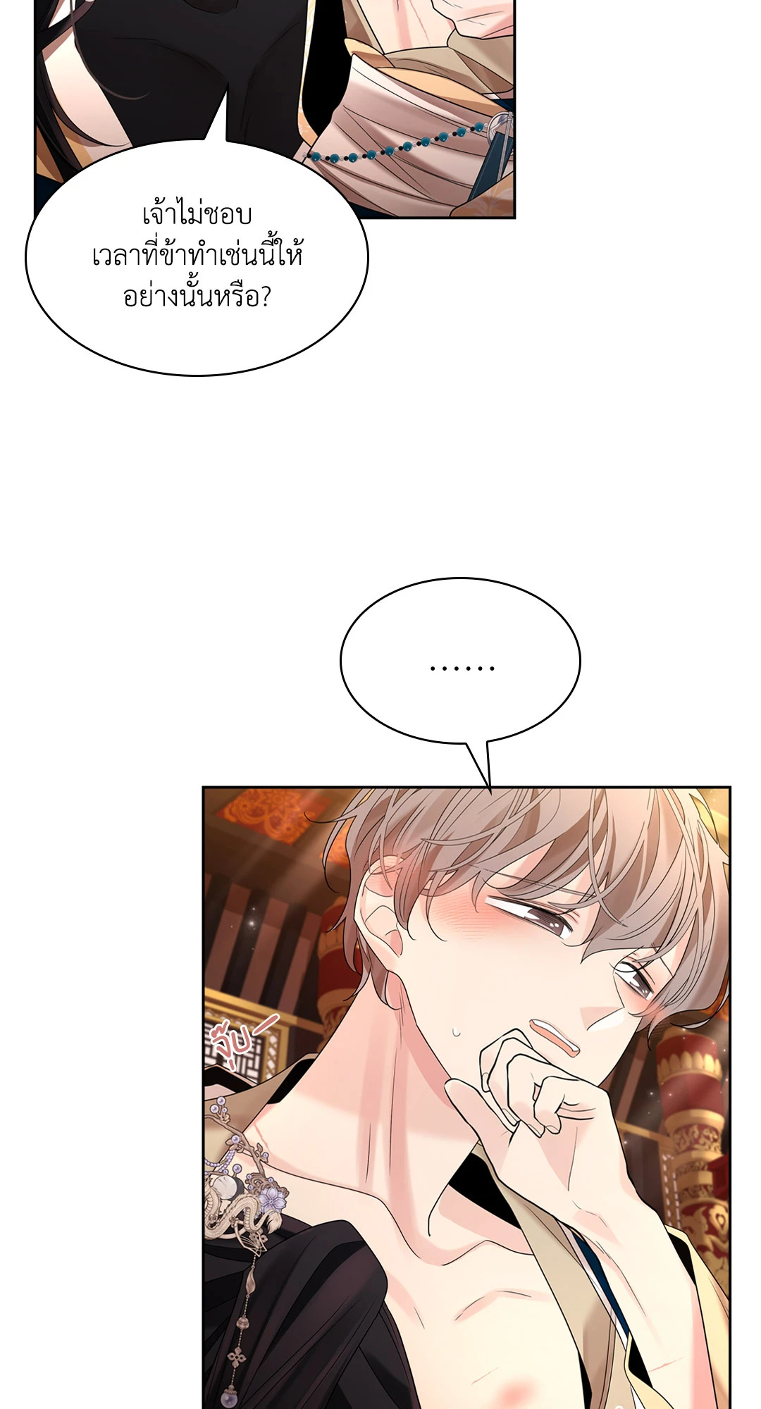 หน้า 63