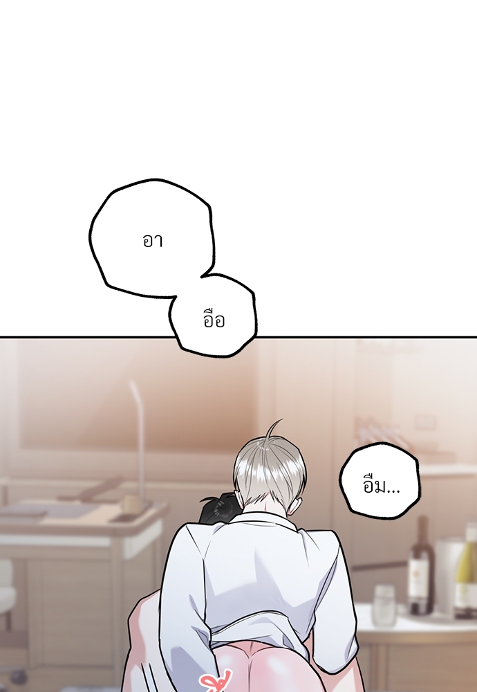 หน้า 77