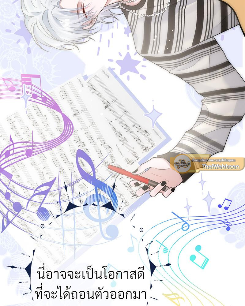 หน้า 82