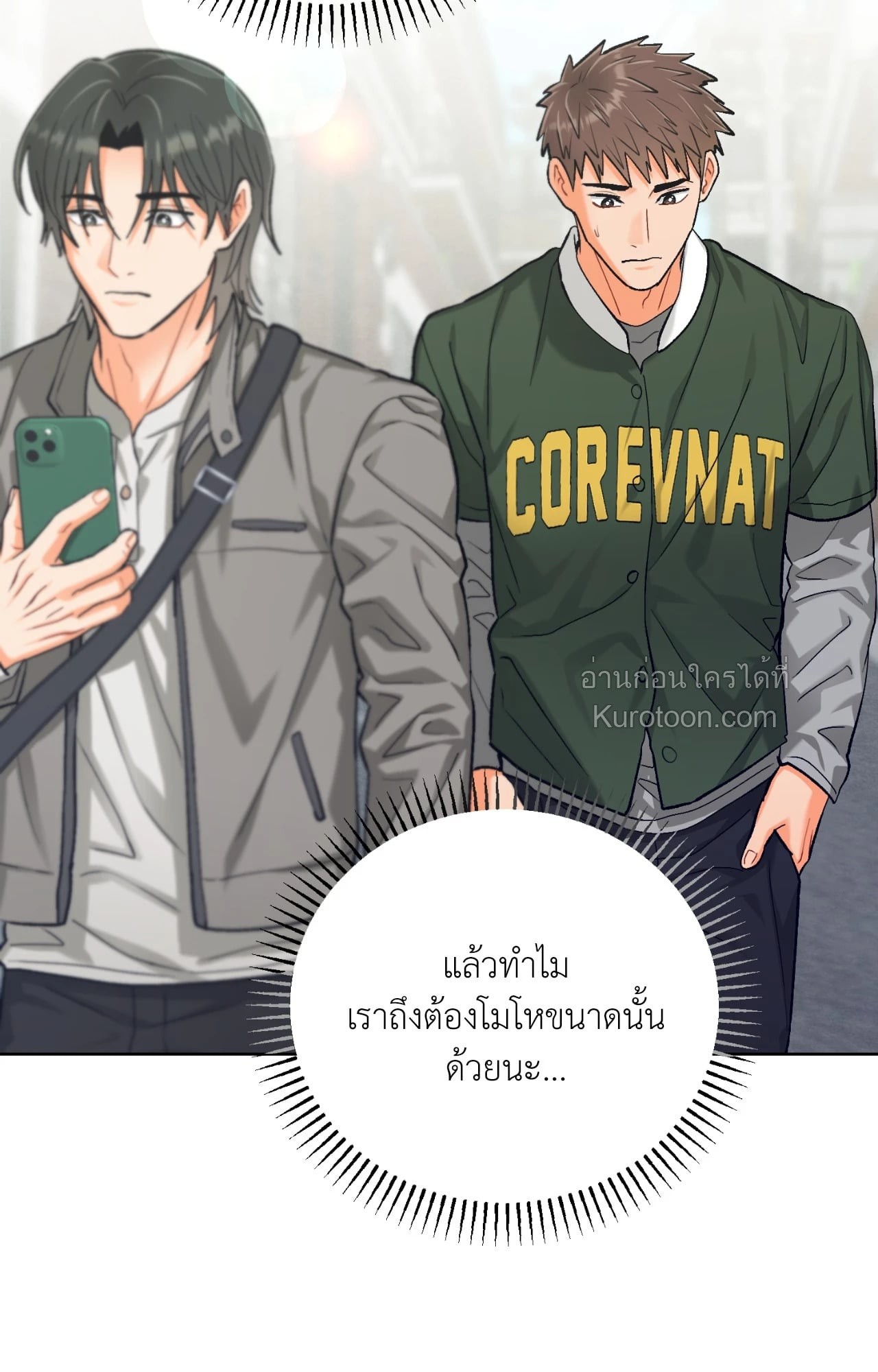 หน้า 57