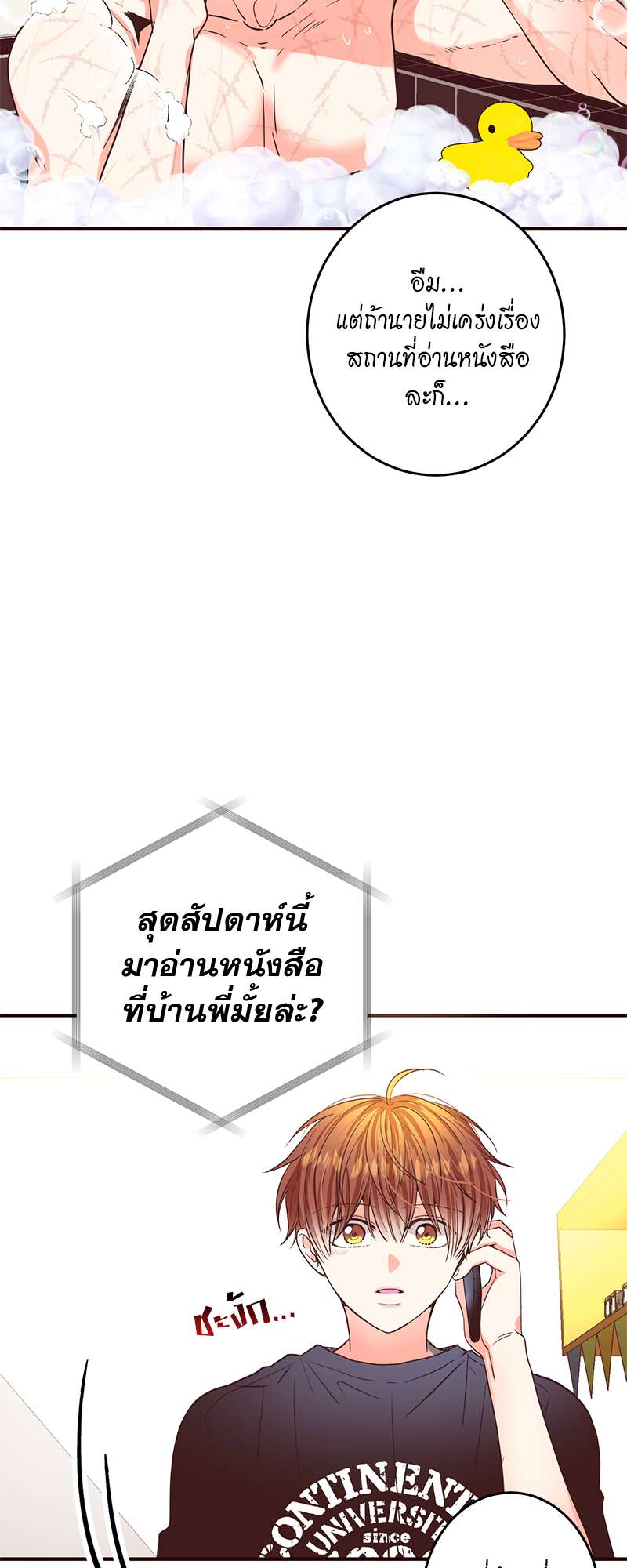หน้า 38