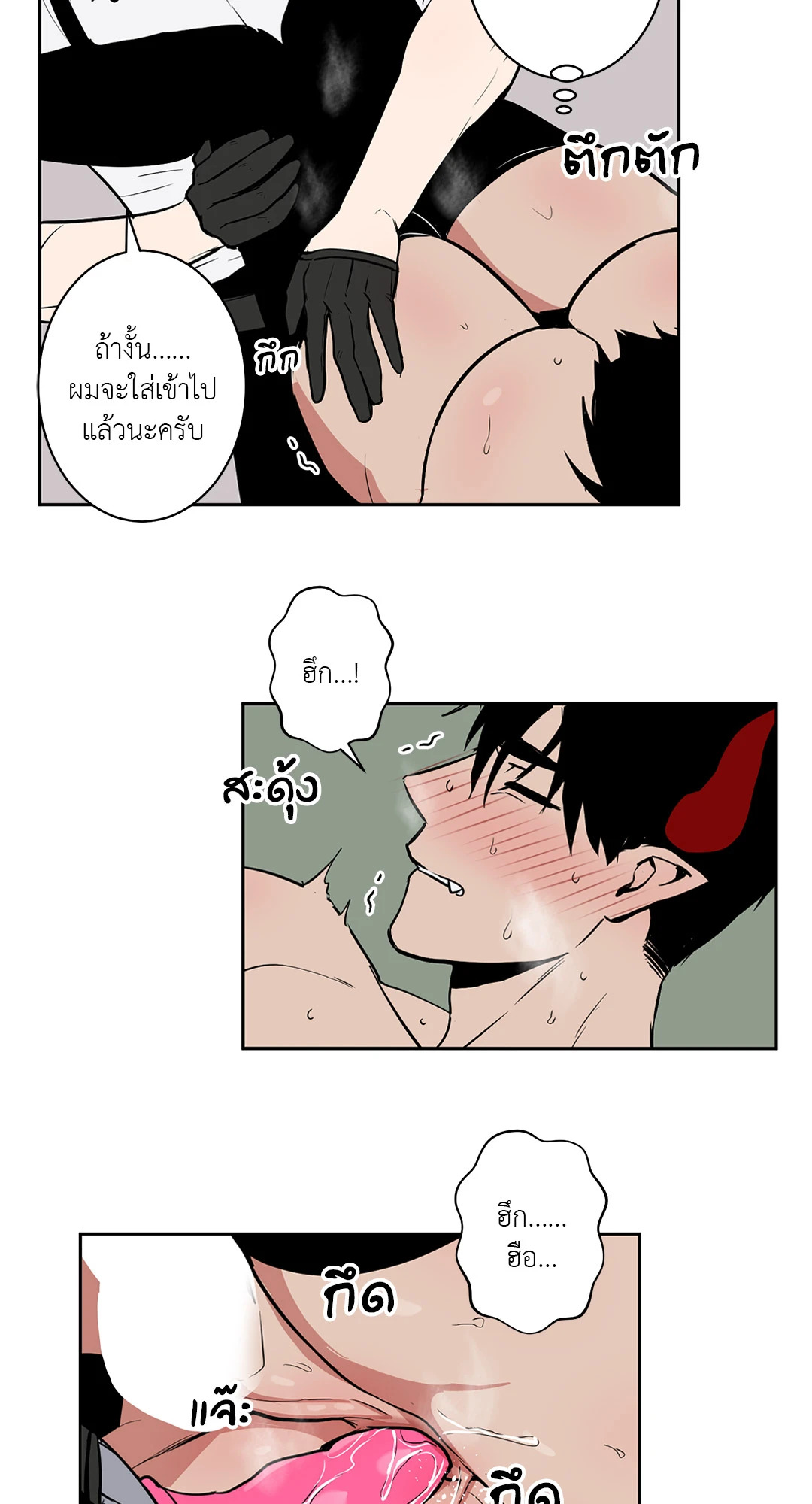 หน้า 25