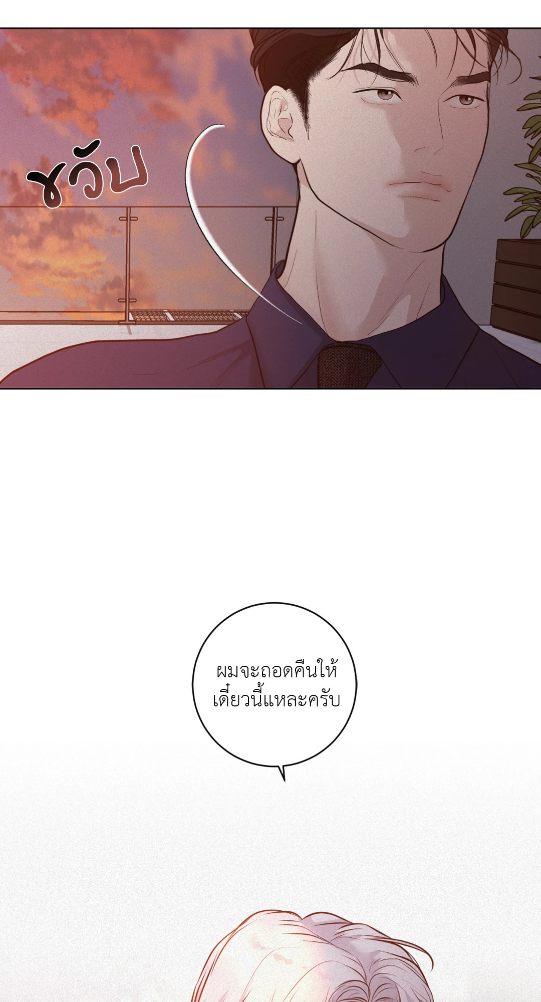 หน้า 81