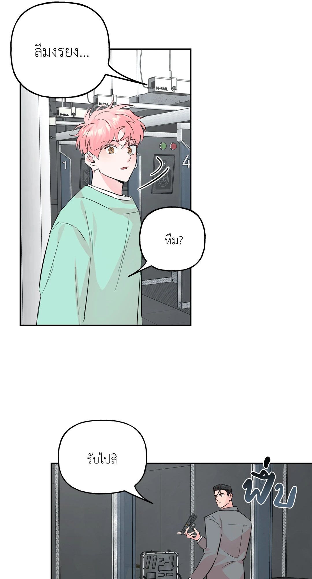 หน้า 30