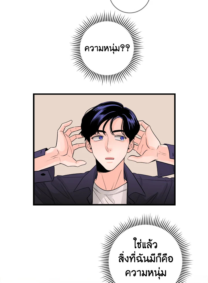หน้า 51