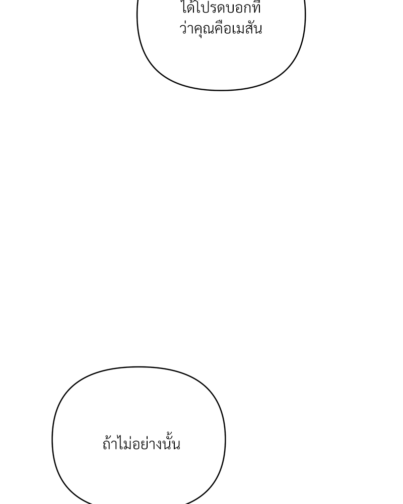 หน้า 131