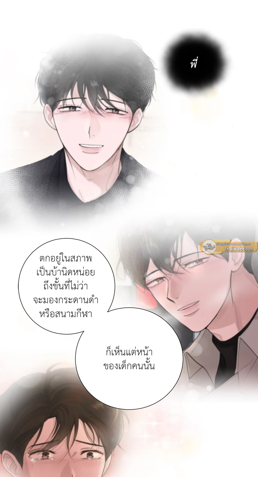 หน้า 68