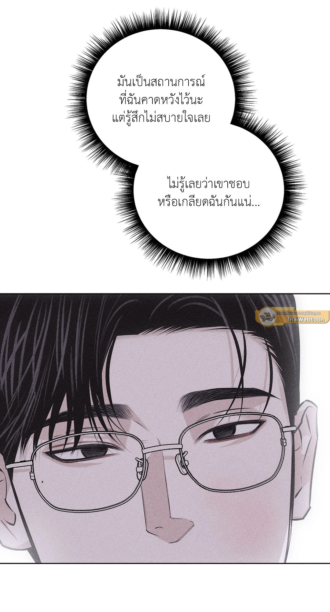 หน้า 100