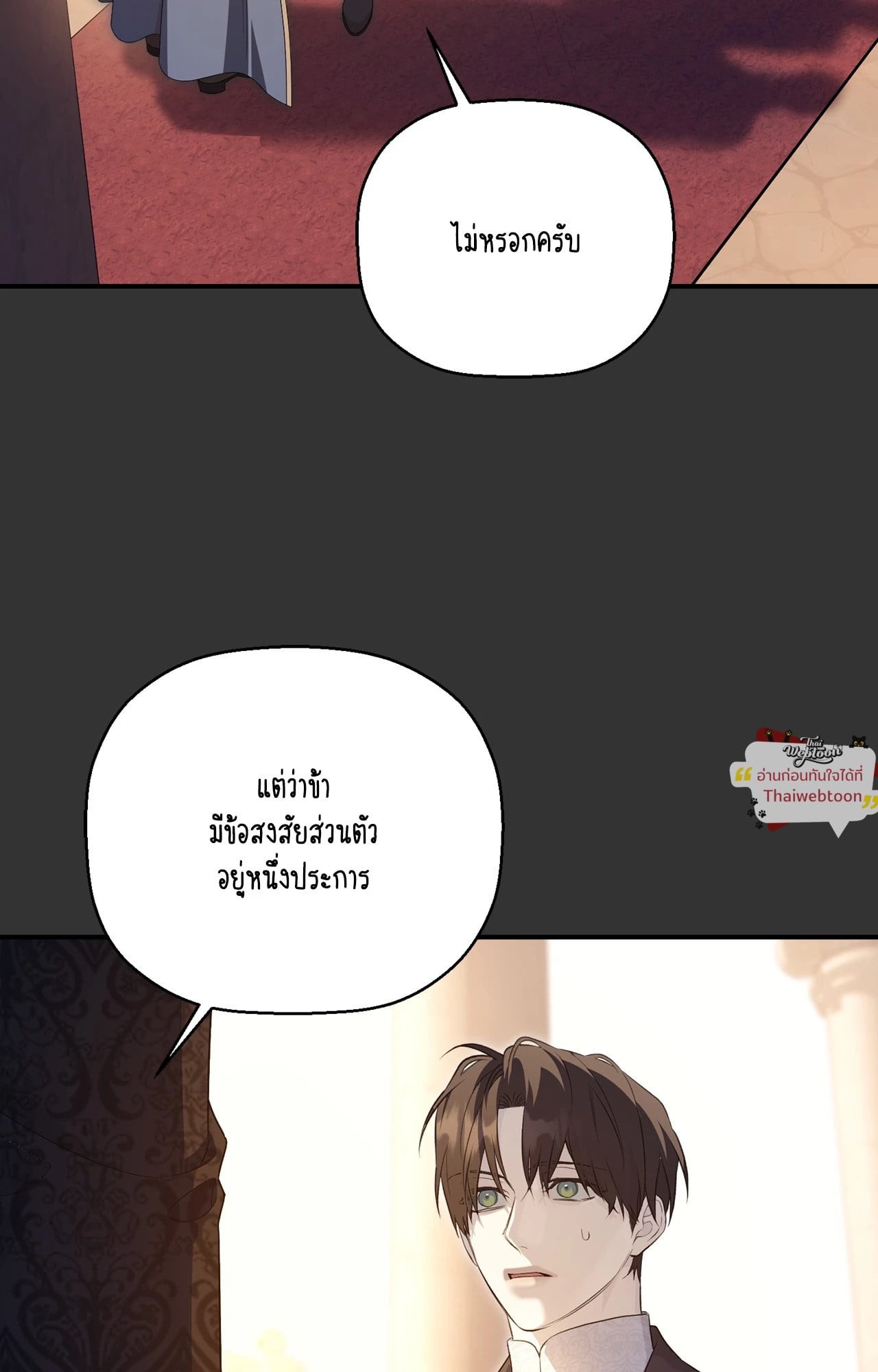 หน้า 53