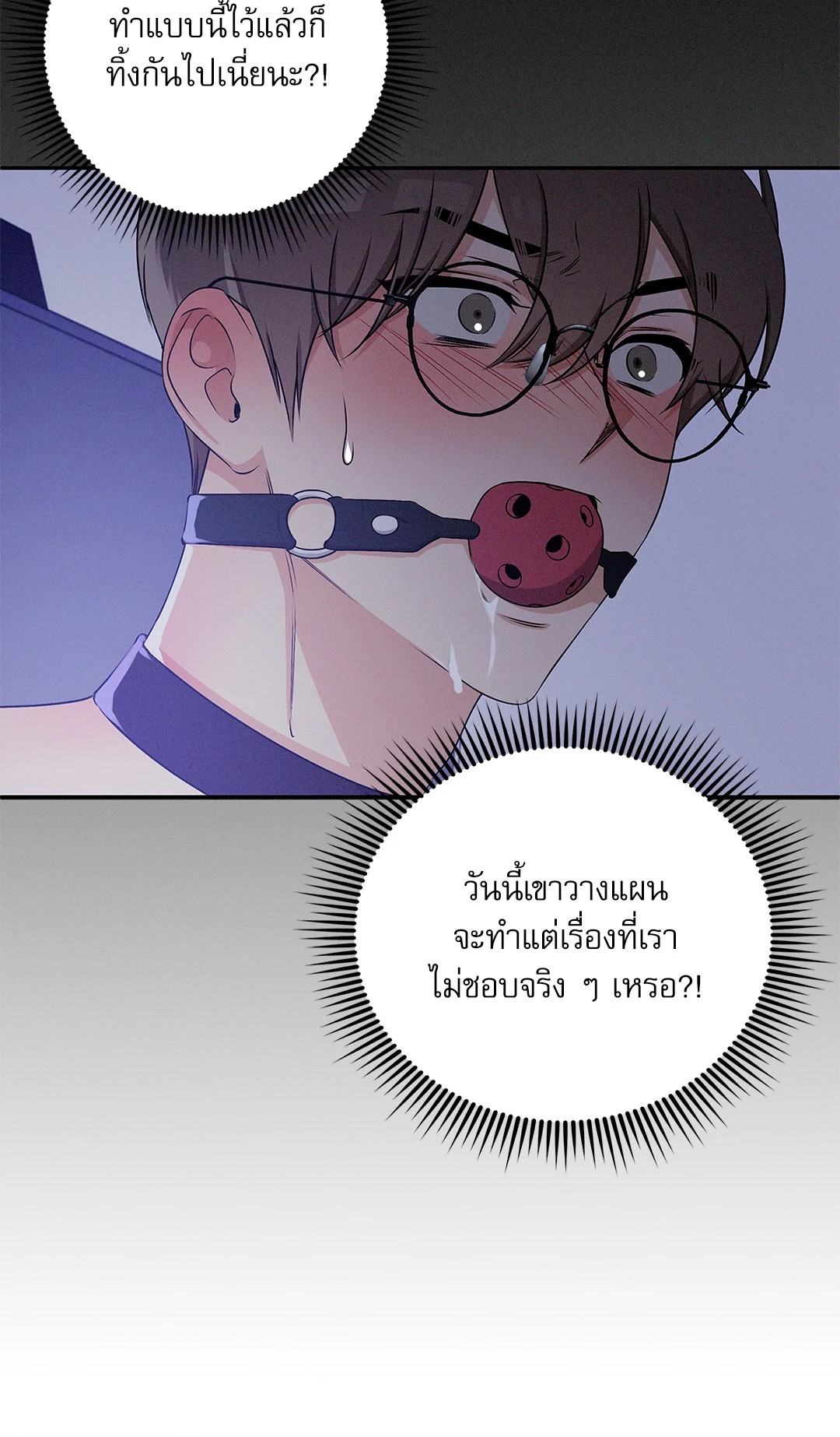 หน้า 49