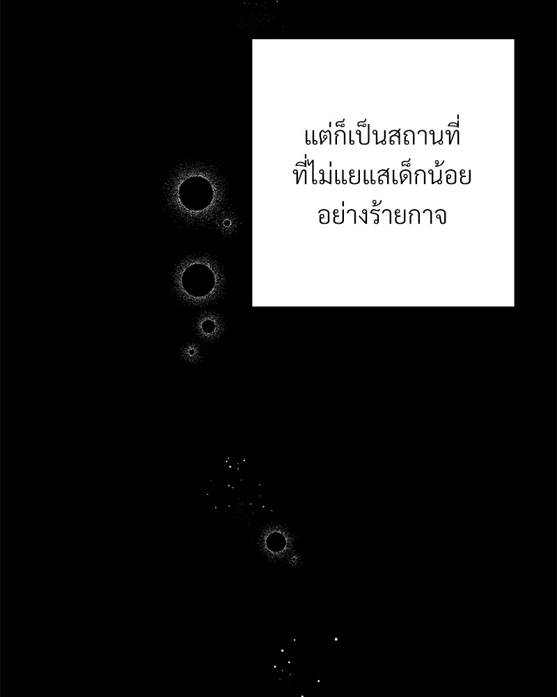 หน้า 104