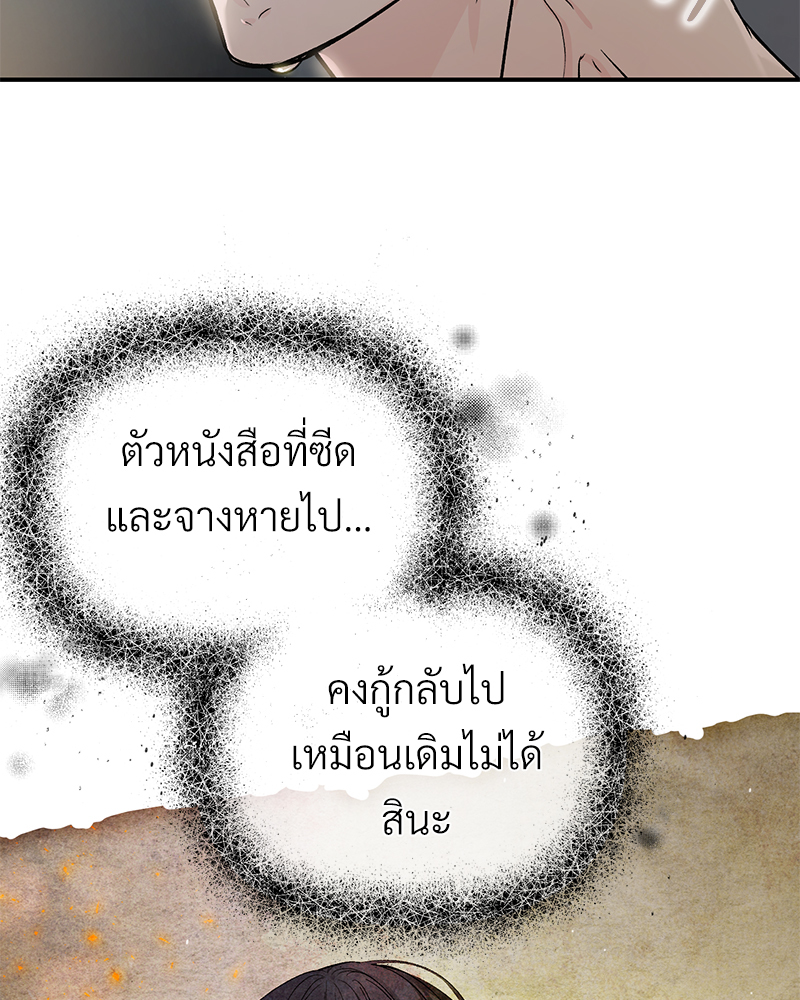 หน้า 83