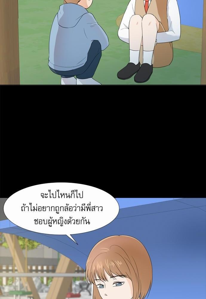 หน้า 58