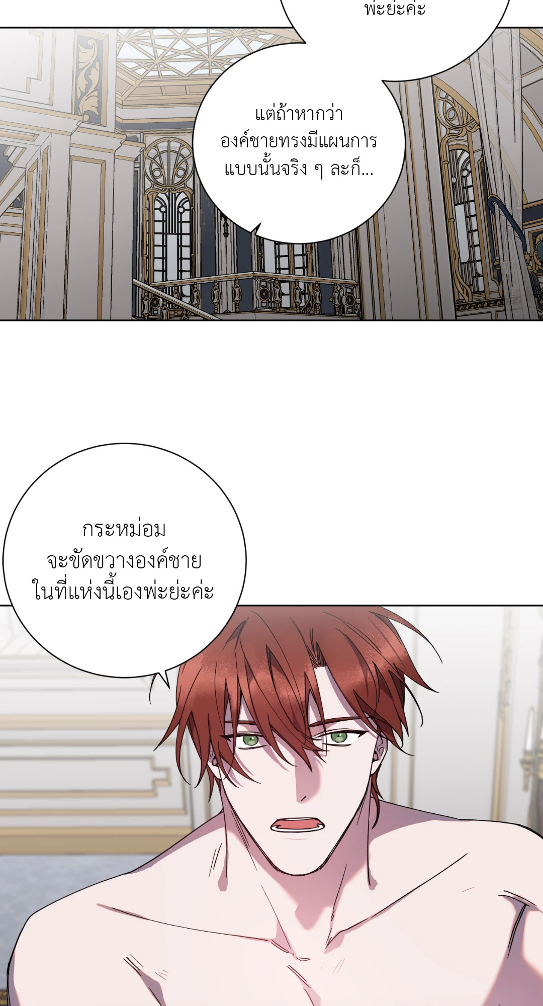 หน้า 22