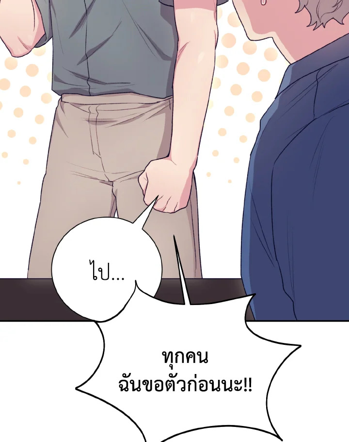 หน้า 80
