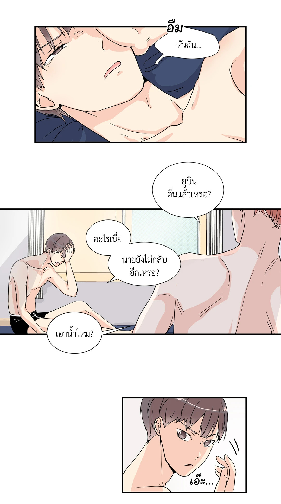 หน้า 17
