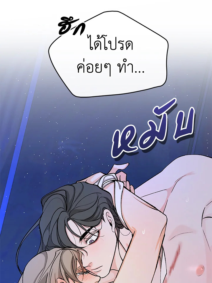 หน้า 70