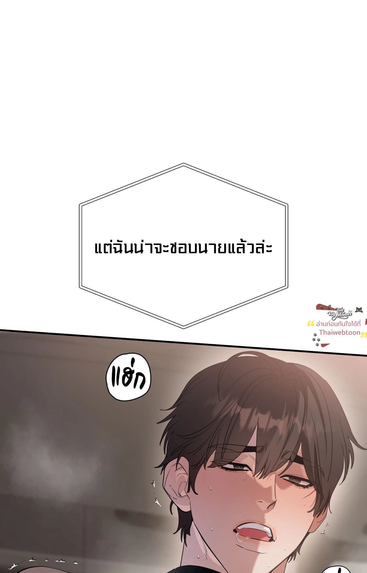 หน้า 87