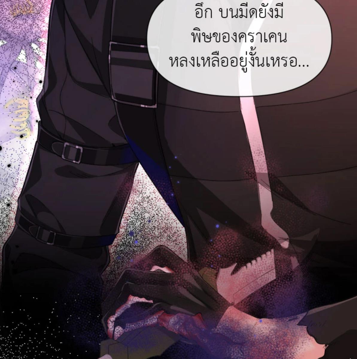 หน้า 70