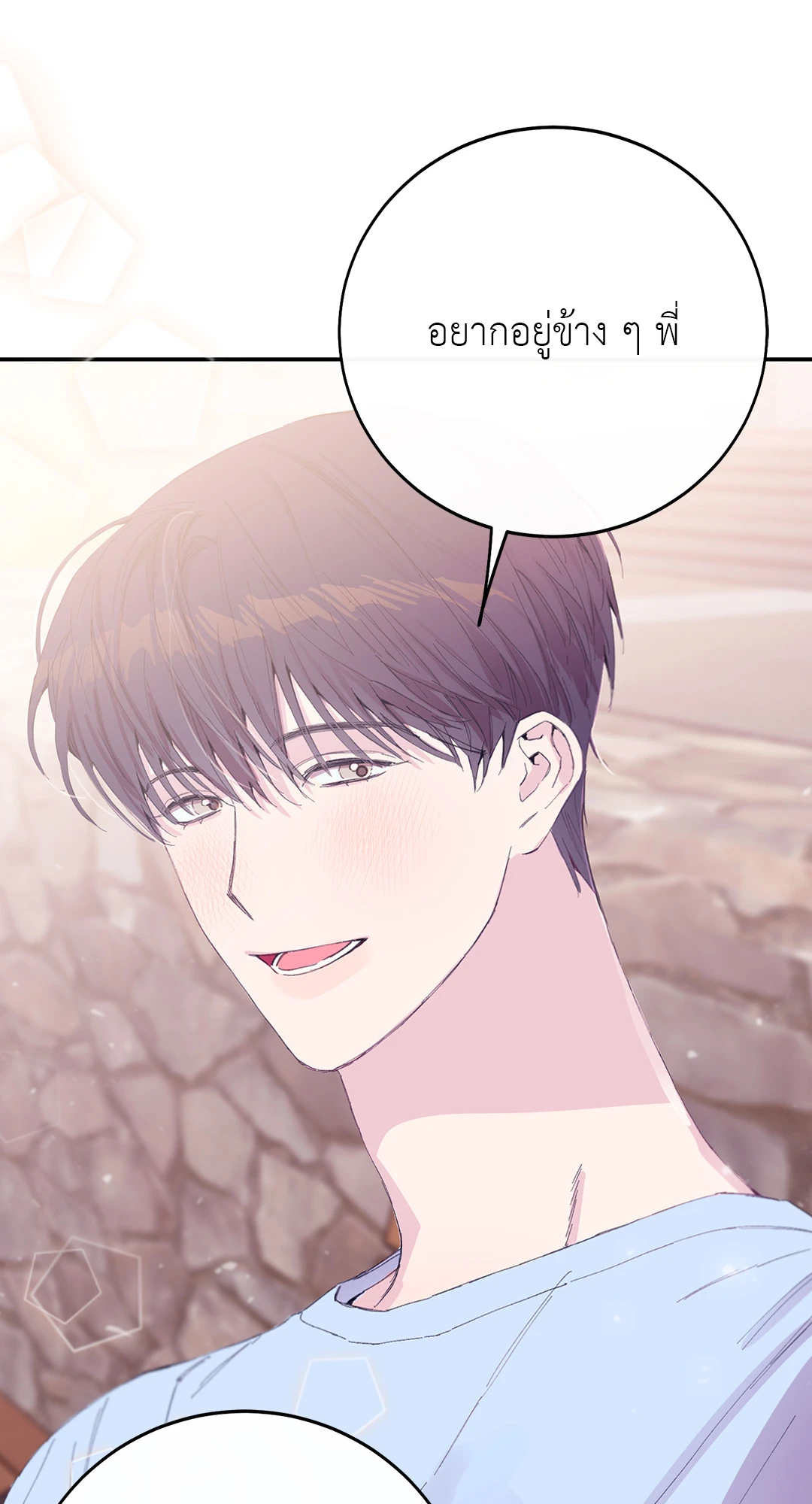 หน้า 88