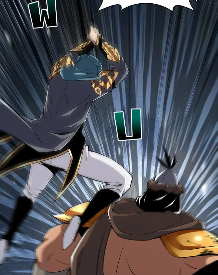 ไม่นึกว่าผมจะได้ไอเทมสุดเจ๋ง | I Didn't Know it was a Prize at the Time ตอนที่ 17 - รูปที่ 2