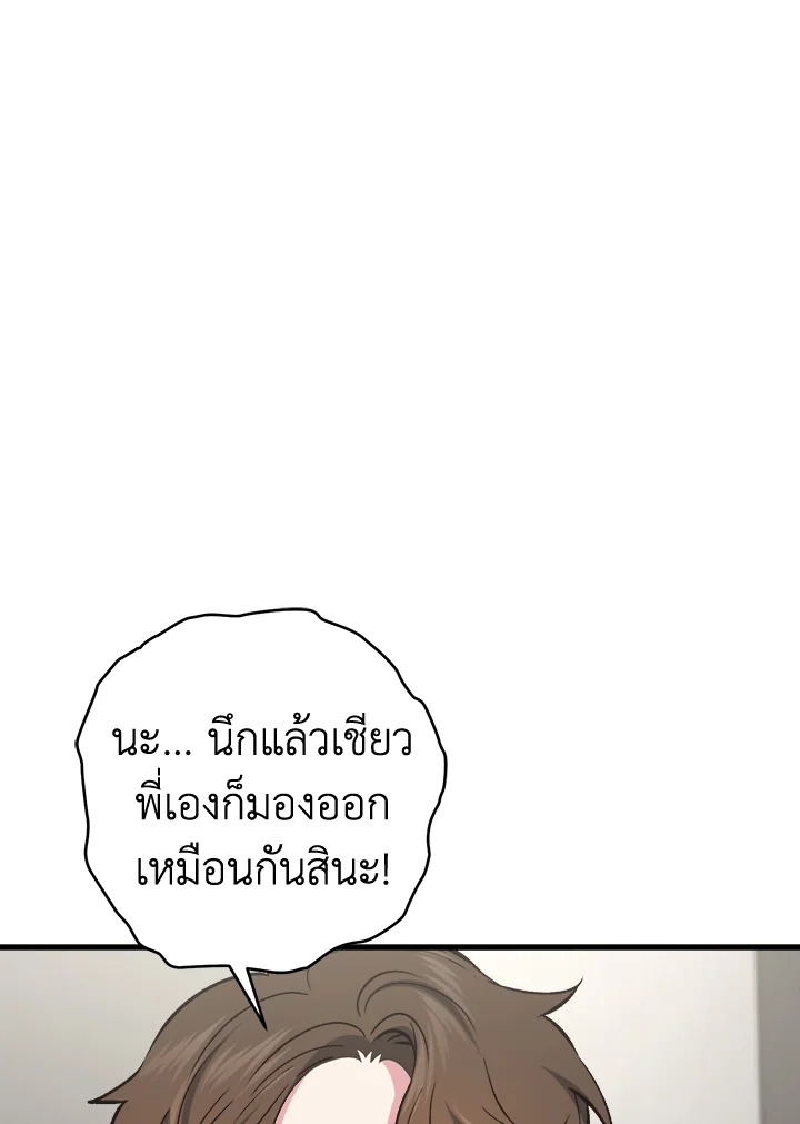 หน้า 122