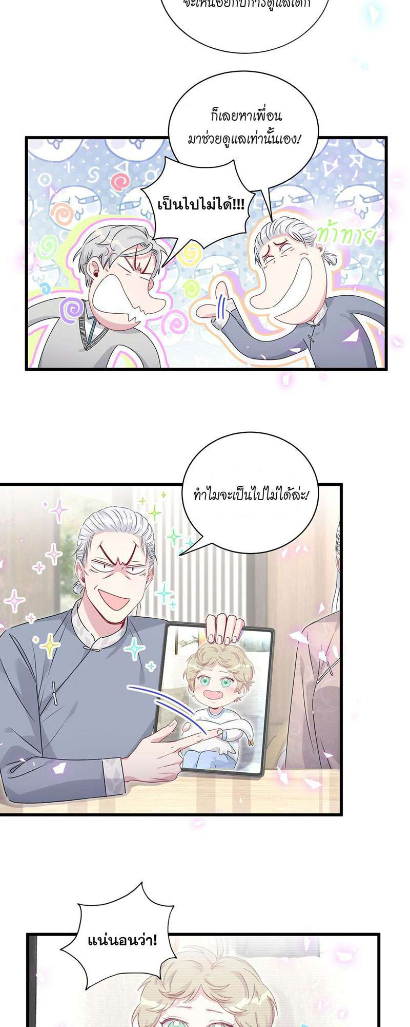 หน้า 34