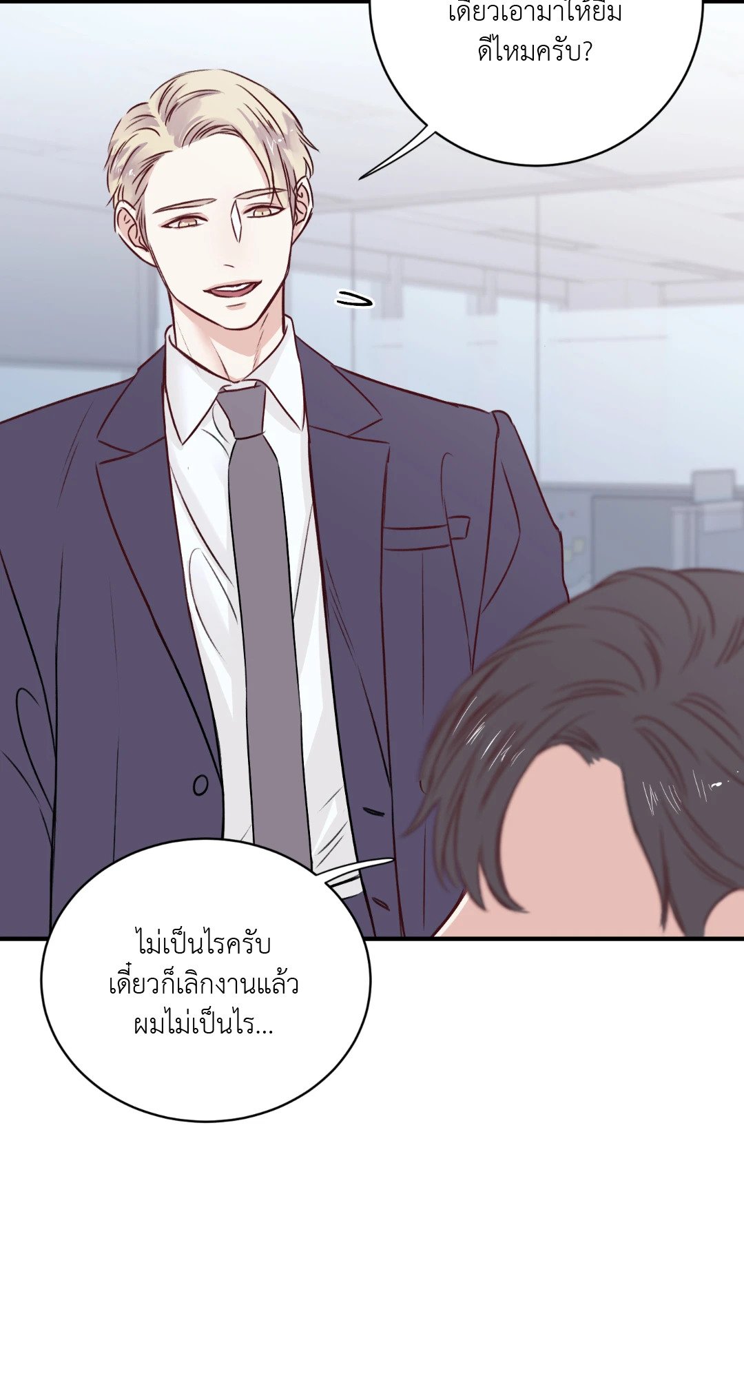 หน้า 48