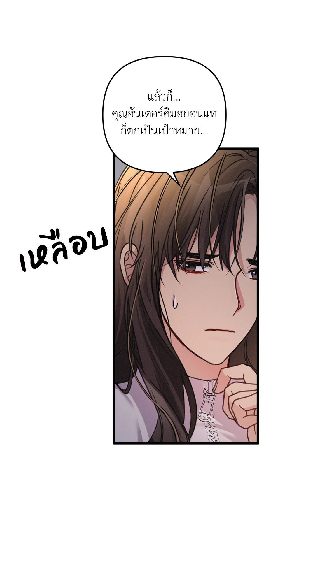 หน้า 35