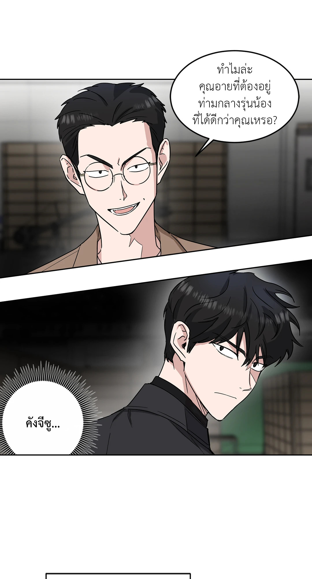 หน้า 31