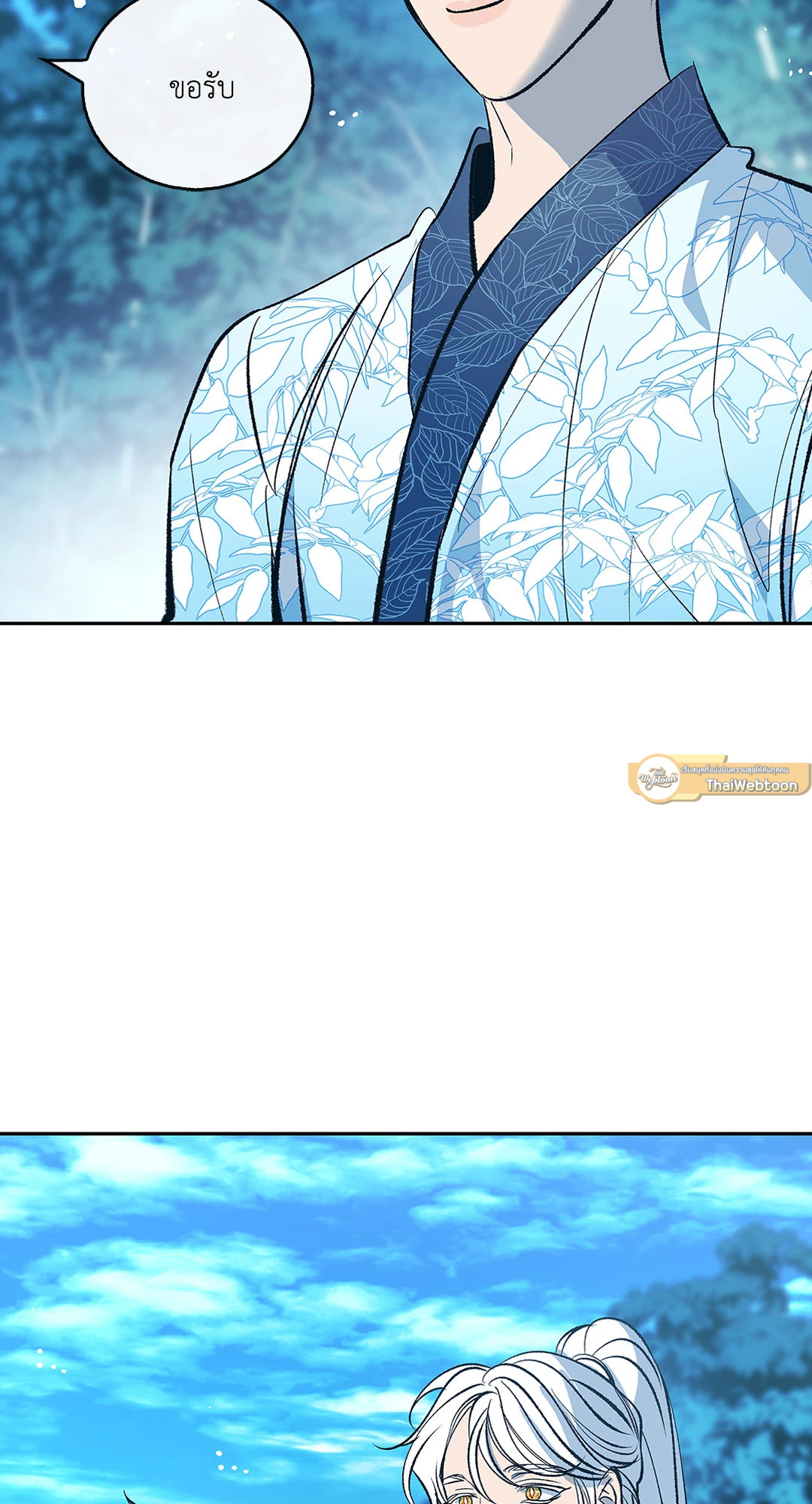 หน้า 72