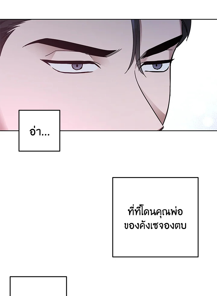 หน้า 78