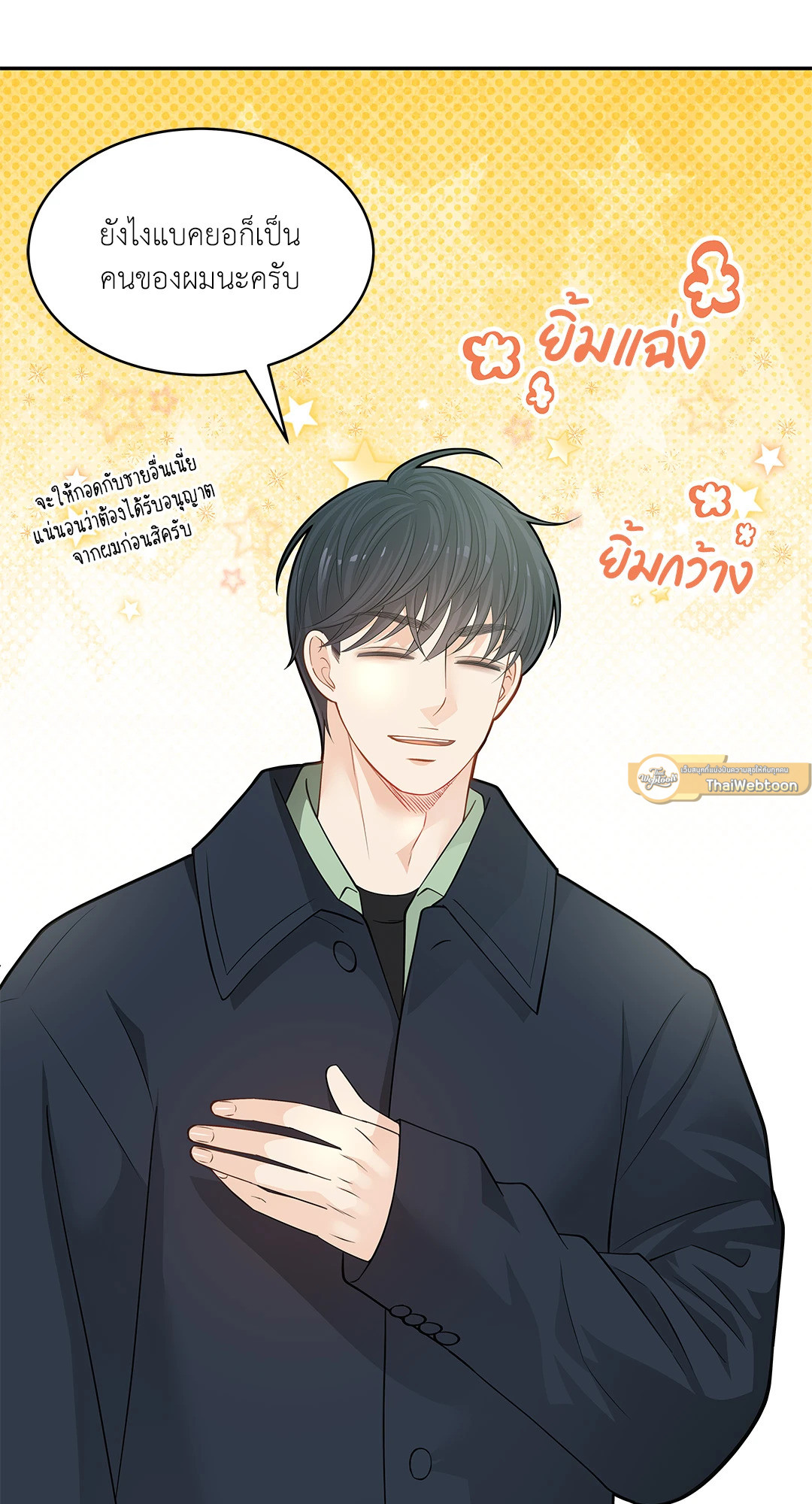 หน้า 37
