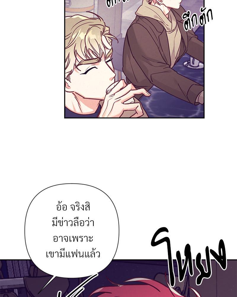 หน้า 77